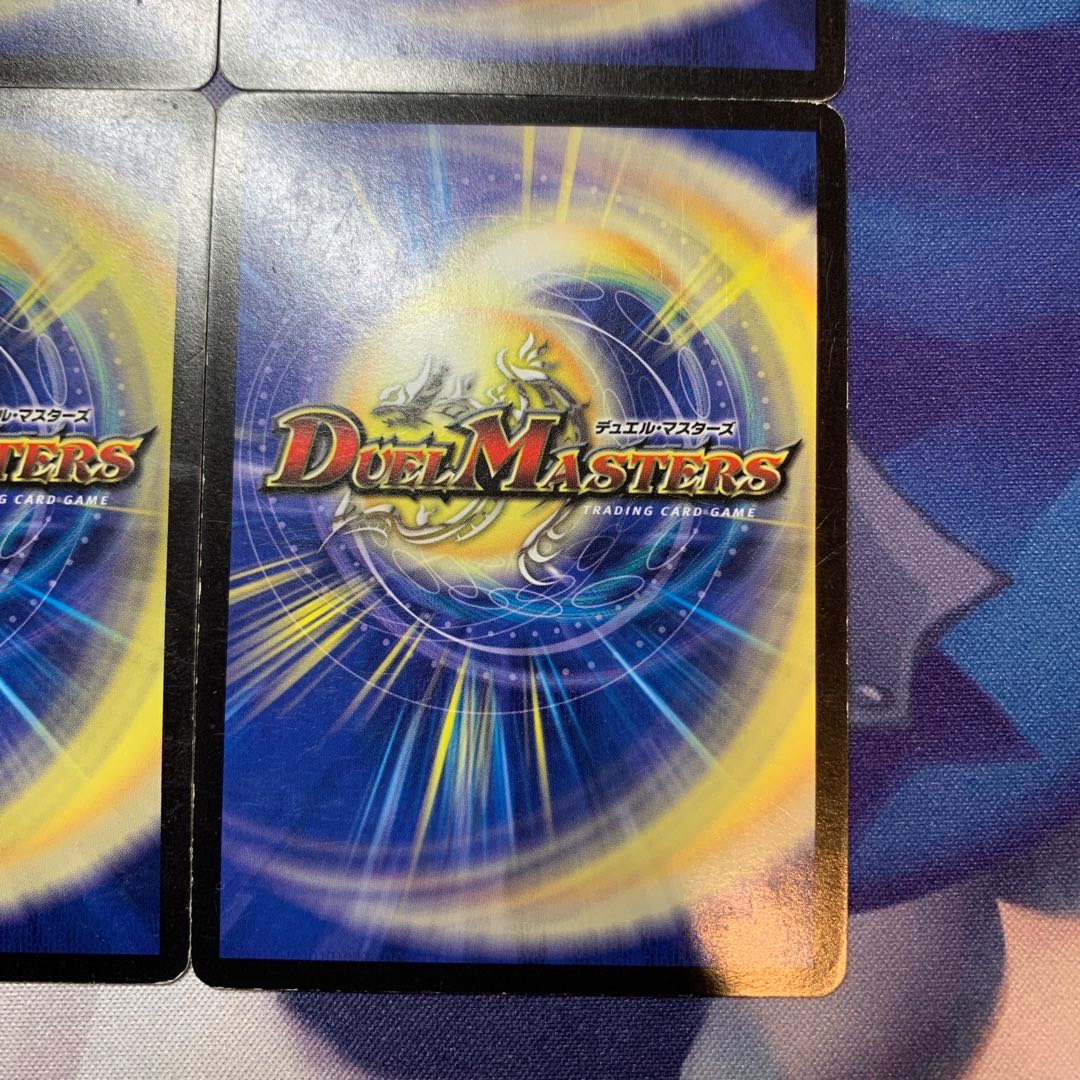 Initial Dark Hydra, the King of Evil Stars SR