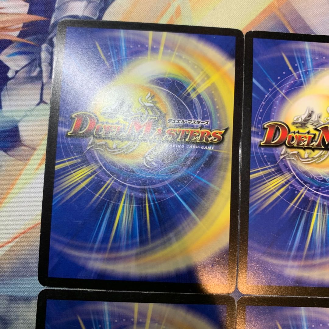 Initial Dark Hydra, the King of Evil Stars SR