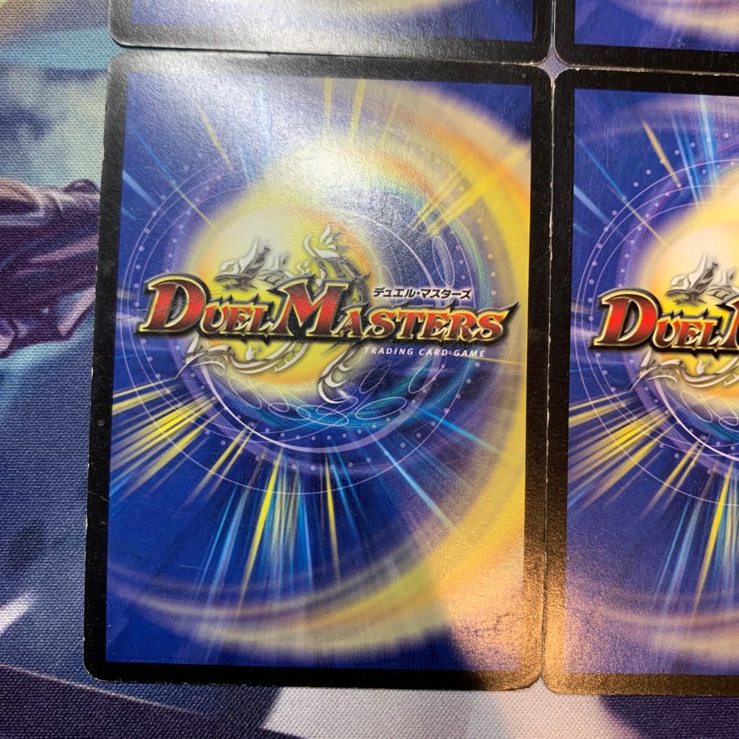 Initial Dark Hydra, the King of Evil Stars SR