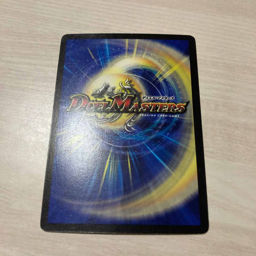 Sorcery and Pulsating Blades