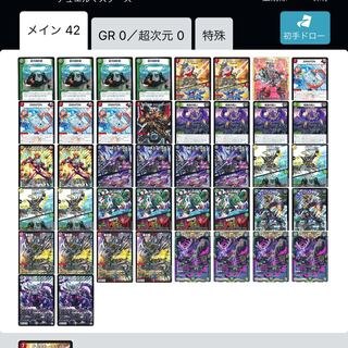 グルメ墓地ソース　最終値下げ