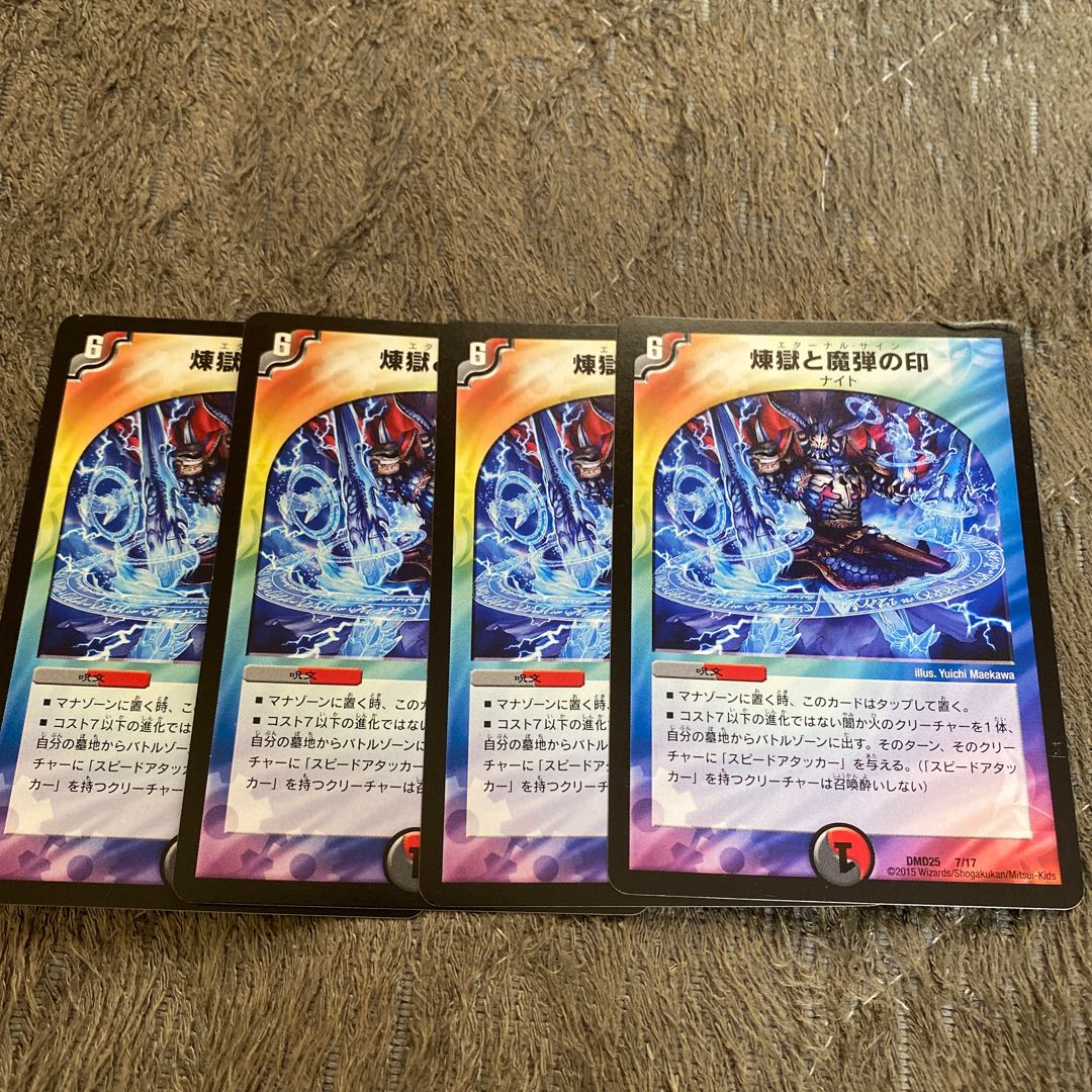 Purgatory and the Sign of the Magic Bullet