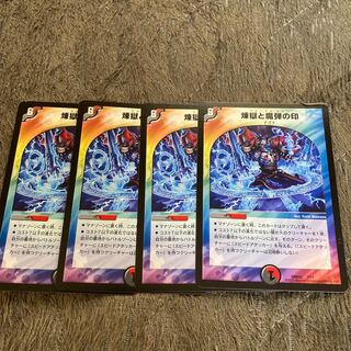 Purgatory and the Sign of the Magic Bullet