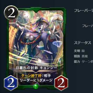 Sealed bell at nightfall Kyung-Shi