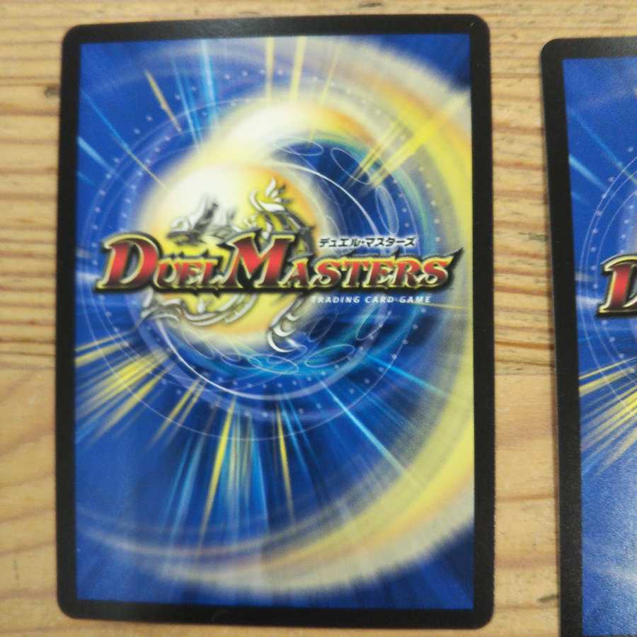 Mashura Dejil Centipede 4-Piece Set