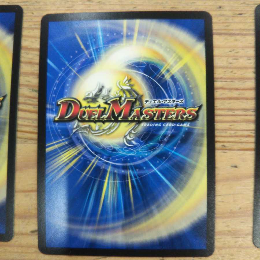 Mashura Dejil Centipede 4-Piece Set