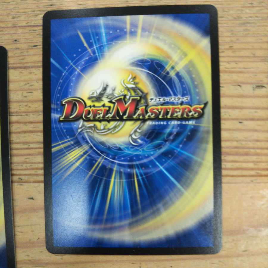 Mashura Dejil Centipede 4-Piece Set