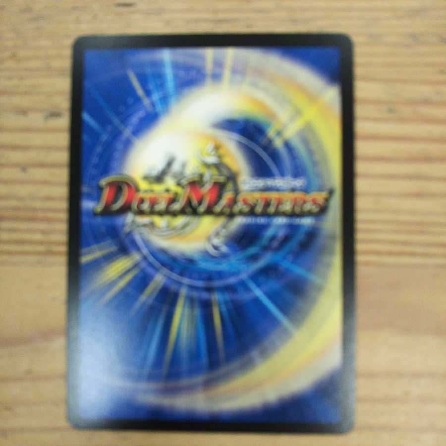 Mashura Dejil Centipede 4-Piece Set