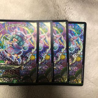 フェアリーライフ　csプロモ