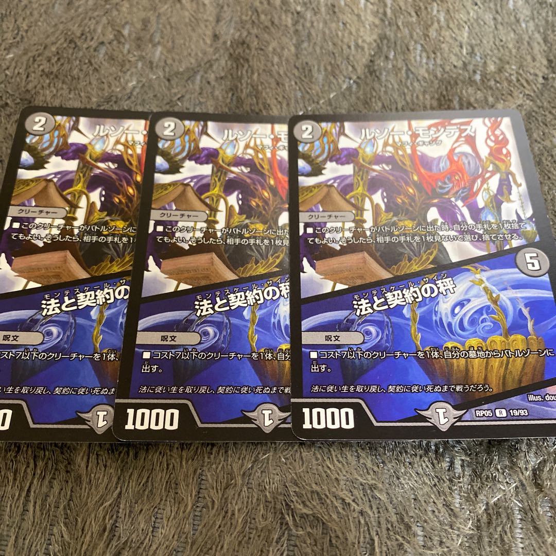 Rousseau-Montes｜The Scales of Law and Contract