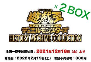HISTORY ARCHIVE COLLECTION 未開封9BOX Yugioh History Archive Collection Box Opening! - YouTube