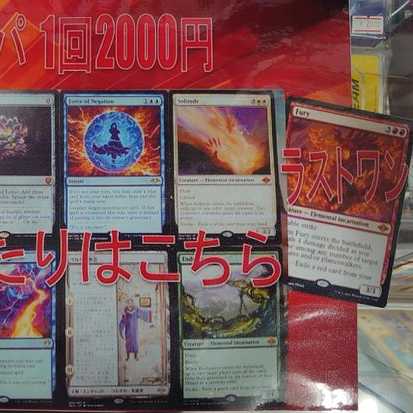 MTG 2000 yen lottery: 5 lots 1枚