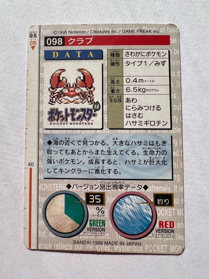 ポケモンカードダス クラブの通販 そうすけ Magi トレカ専用フリマアプリ