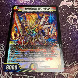 Awakening Consolidated XXDDZ