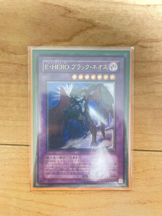 [24 hour shipping! Elemental HERO Dark Neos Ultimate Rare