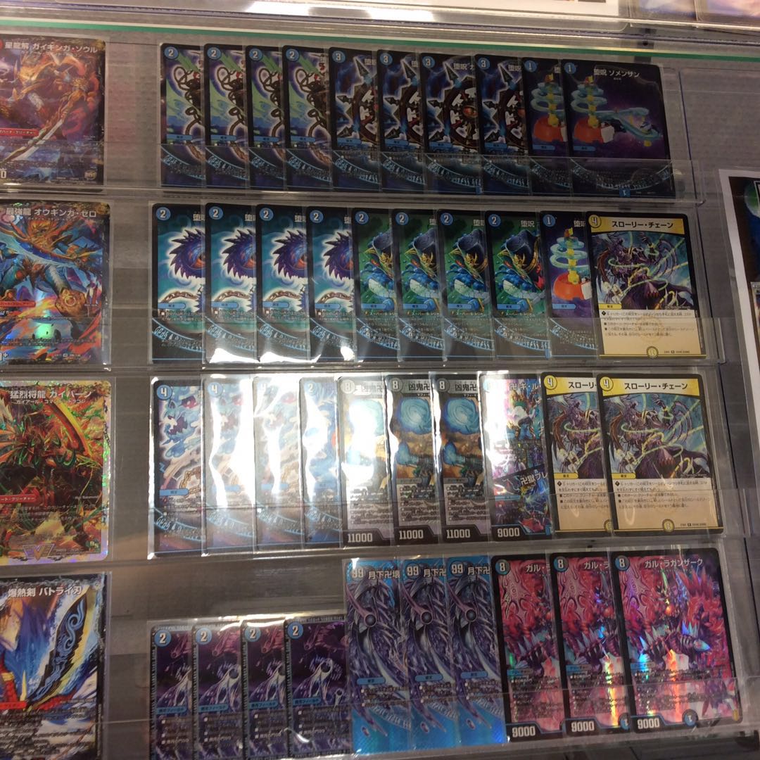 Decks for sale, blue magic tools