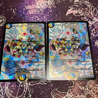 Doremi Dan's Light Spirit Go!