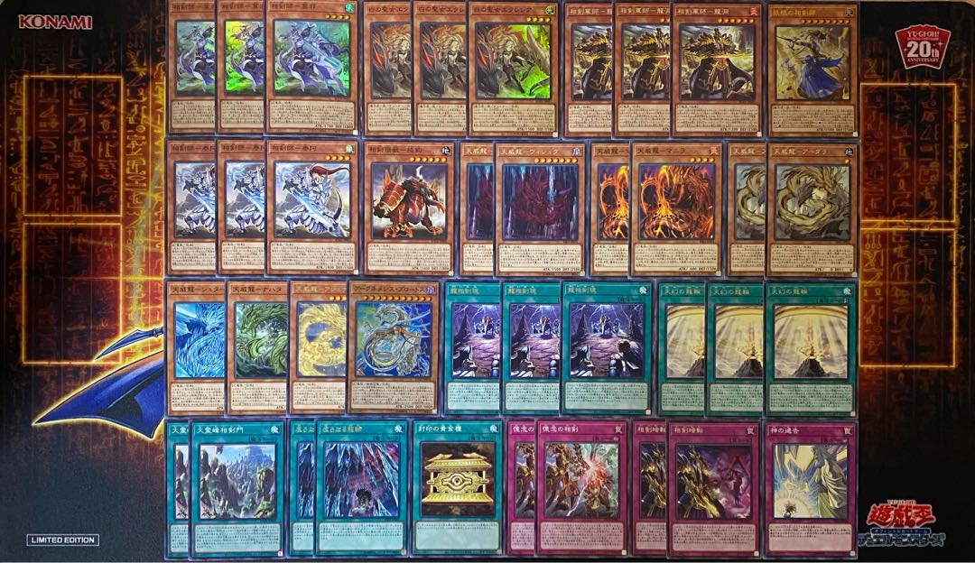 Yu-Gi-Oh! Full-scale construction, Tenwei Soken Deck, Rosaan + EX