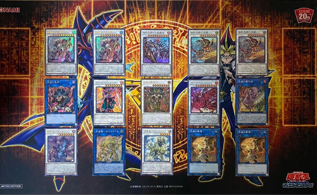 Yu-Gi-Oh! Full-scale construction, Tenwei Soken Deck, Rosaan + EX