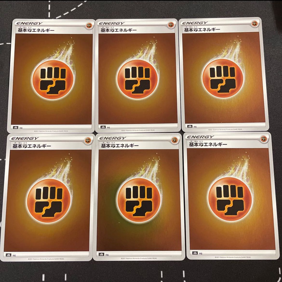 6 basic FightingEnergy (Kira)