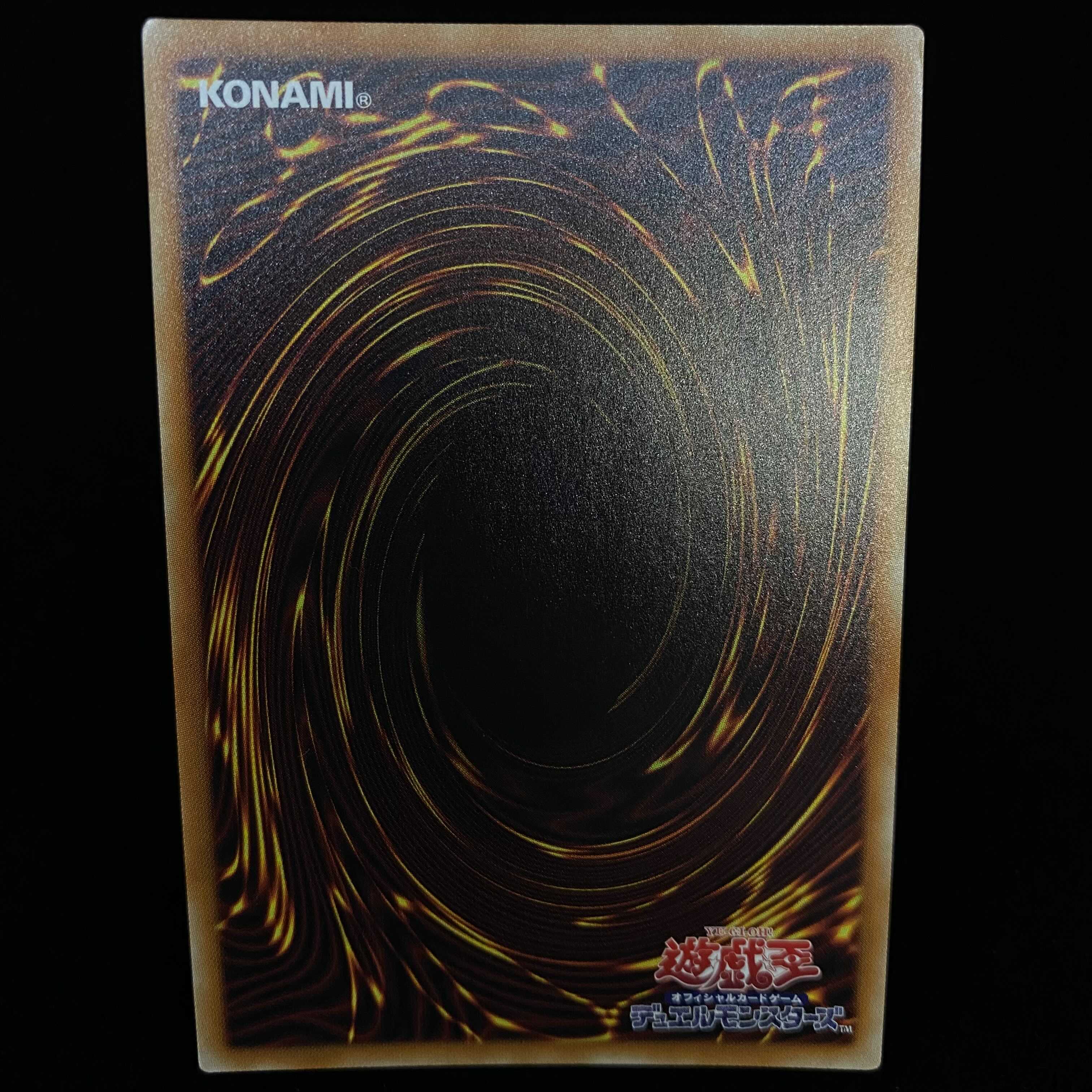Sentohime-Rose 20th Secret Rare