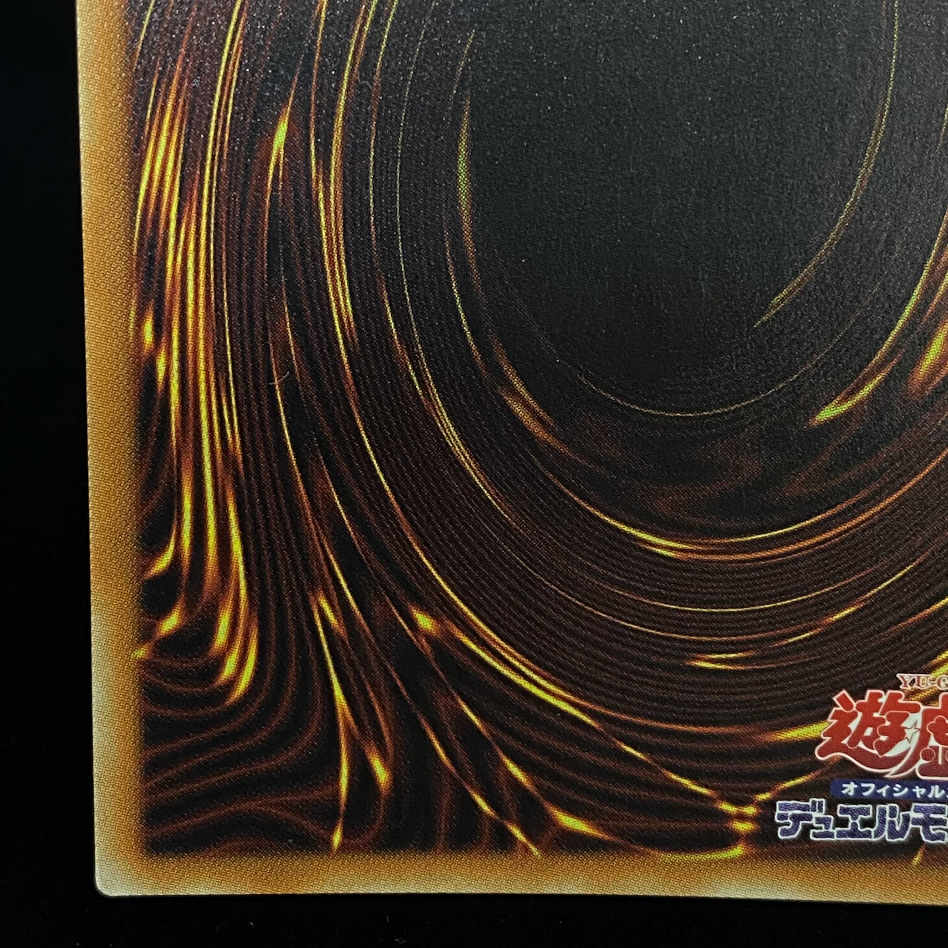 Sentohime-Rose 20th Secret Rare