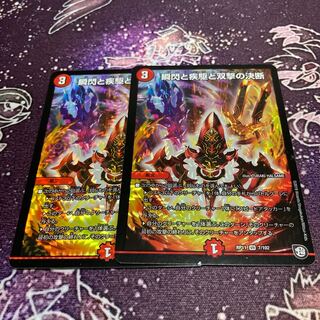 Blink and you'll miss it, and Twinstrike's decision