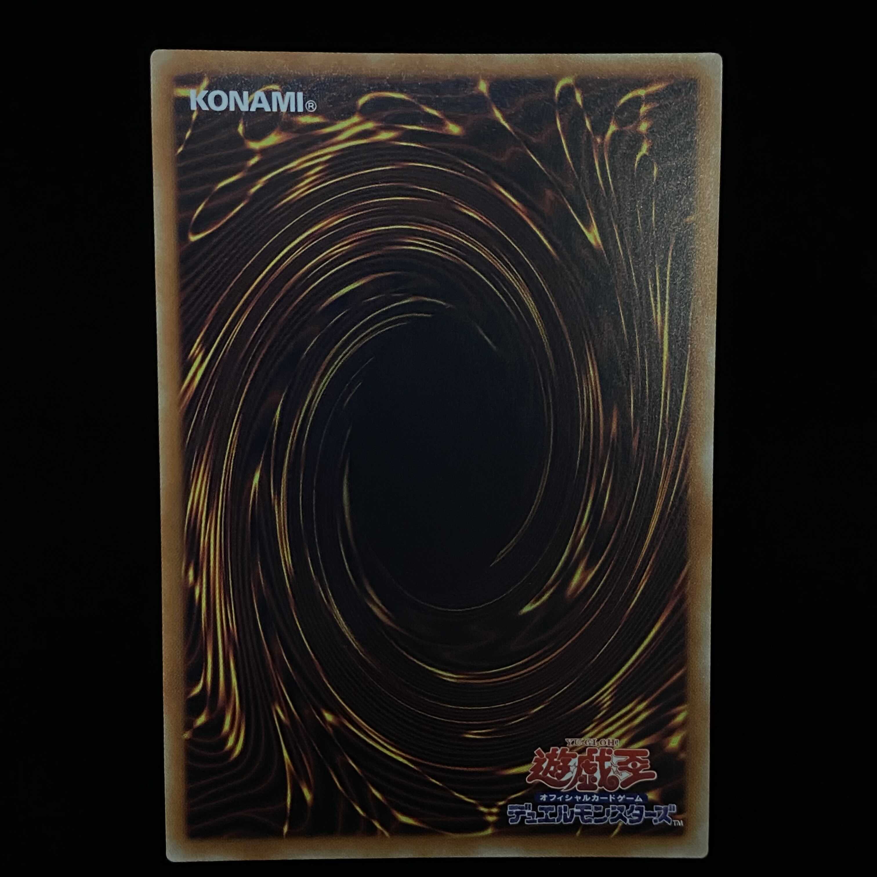 Eria the Water Charmer, Gentle 20th Secret Rare