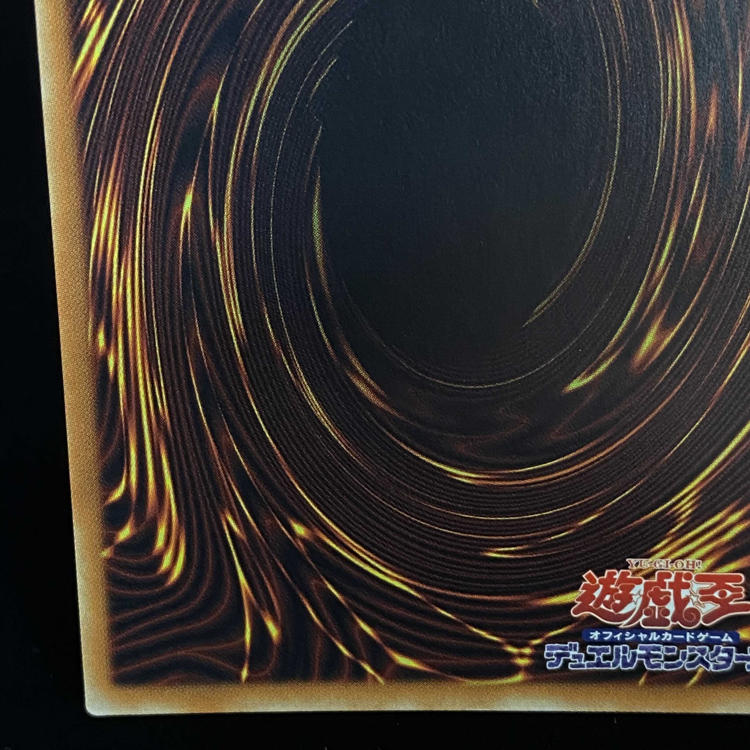 Eria the Water Charmer, Gentle 20th Secret Rare