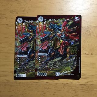 ゴールデン・ザ・ジョニー