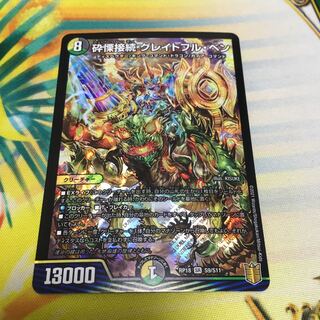 Shiver Connection Grateful Ben