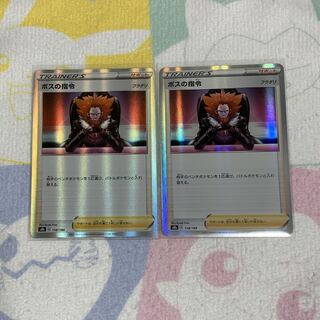 ボスの指令[フラダリ](R仕様) 2枚ｾｯﾄ