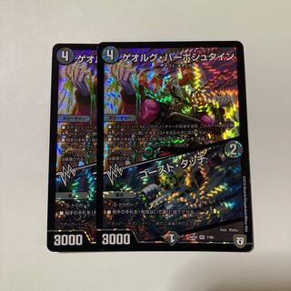 Georg Verboostein｜Ghost Touch