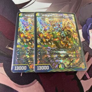 Shiver Connection Grateful Ben