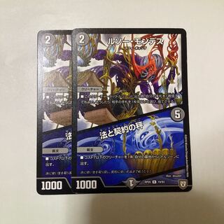 Rousseau-Montes｜The Scales of Law and Contract