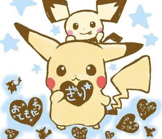 Guerrilla Warfare: The Jet-Black Geist