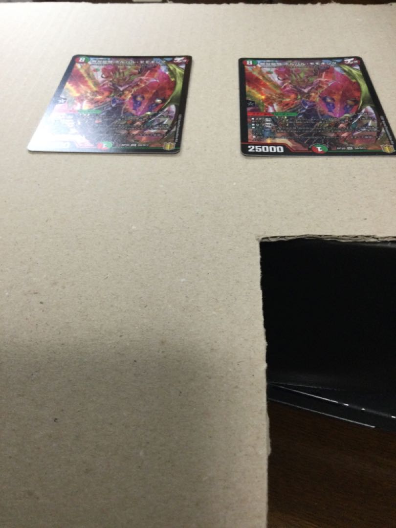 Musou Ryuki Bolvar Momo King