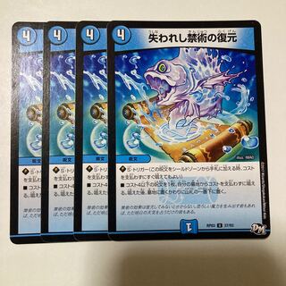 Refurbish the Lost Art of Contraband