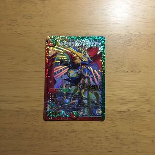 蒼き団長ドギラゴン剣