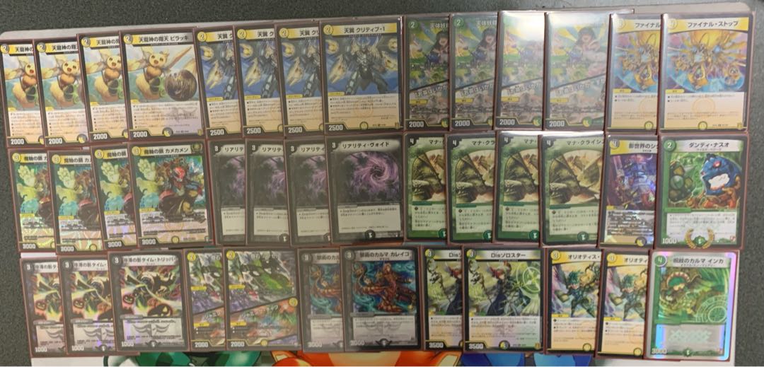 ピラッキランデス40枚