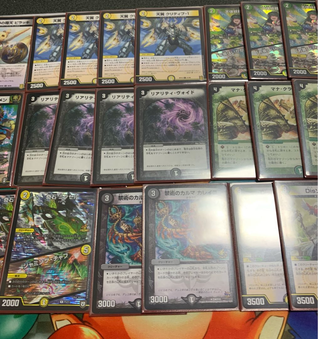 ピラッキランデス40枚