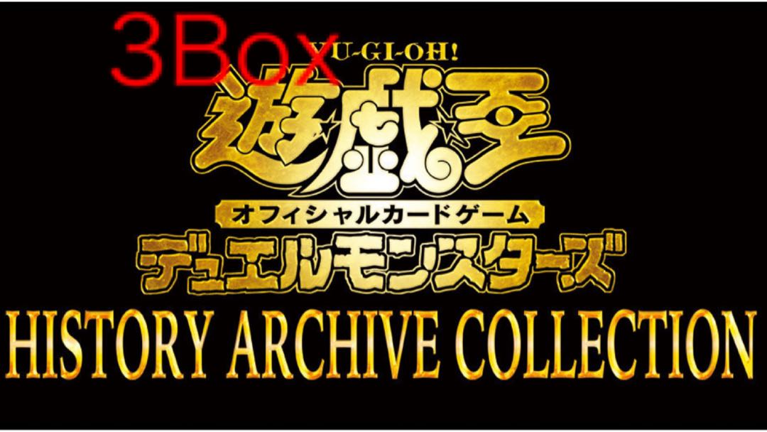[Yu-Gi-Oh] History Archive Collection 3Box
