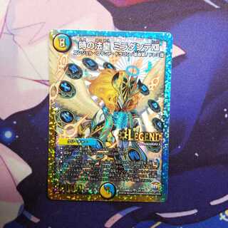 ミラダンテ12 1枚