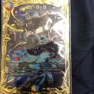 Lowest price S-S-S (20thSP rare specification) R-foil