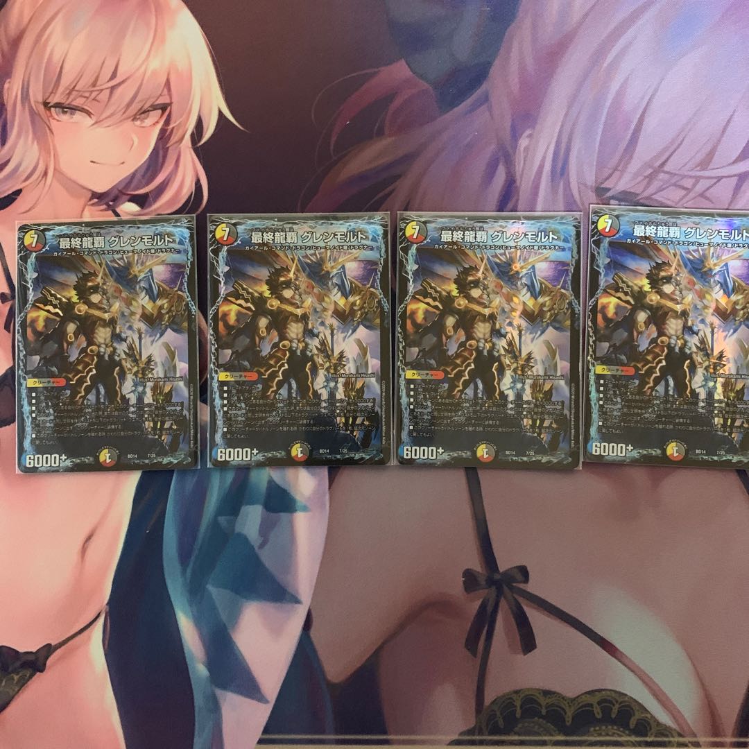 Final Longhair Glenmalt