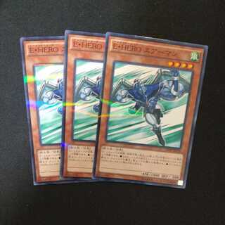 E・HERO エアーマン パラレル ノーマル