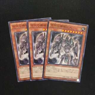 Ancient Gear Golem Normal