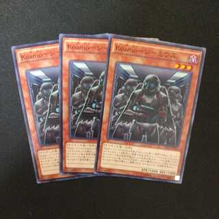 Kozmo-シーミウズ ノーマル