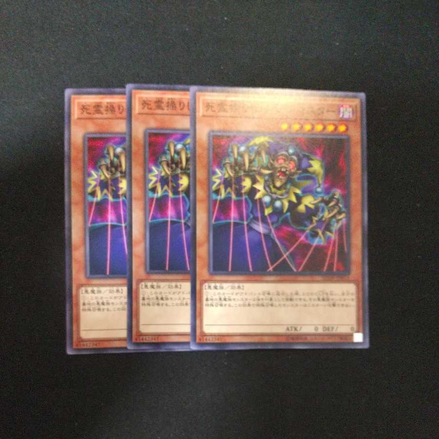 Puppet Master Normal