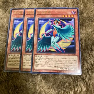 Madrace 2281 Lunalight Emerald Bird Rare